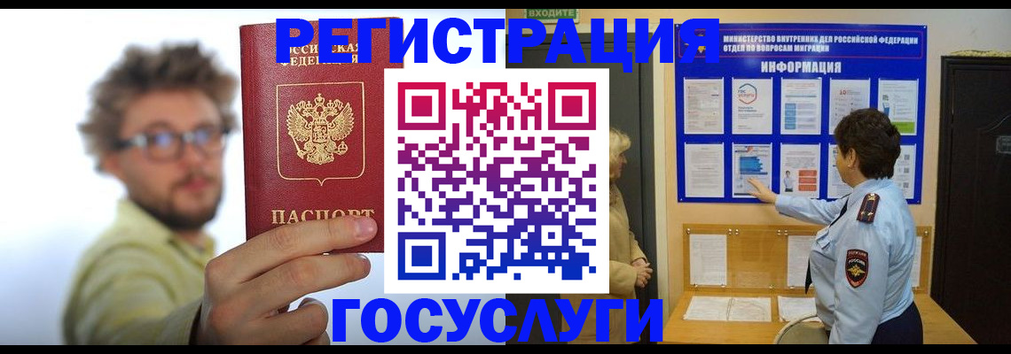 временная регистрация собственник в Кремёнках