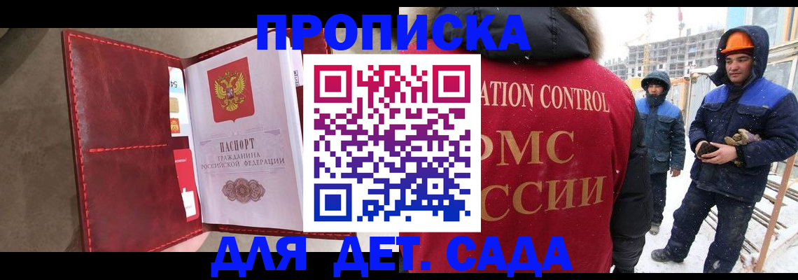 найти адрес прописки в Кремёнках